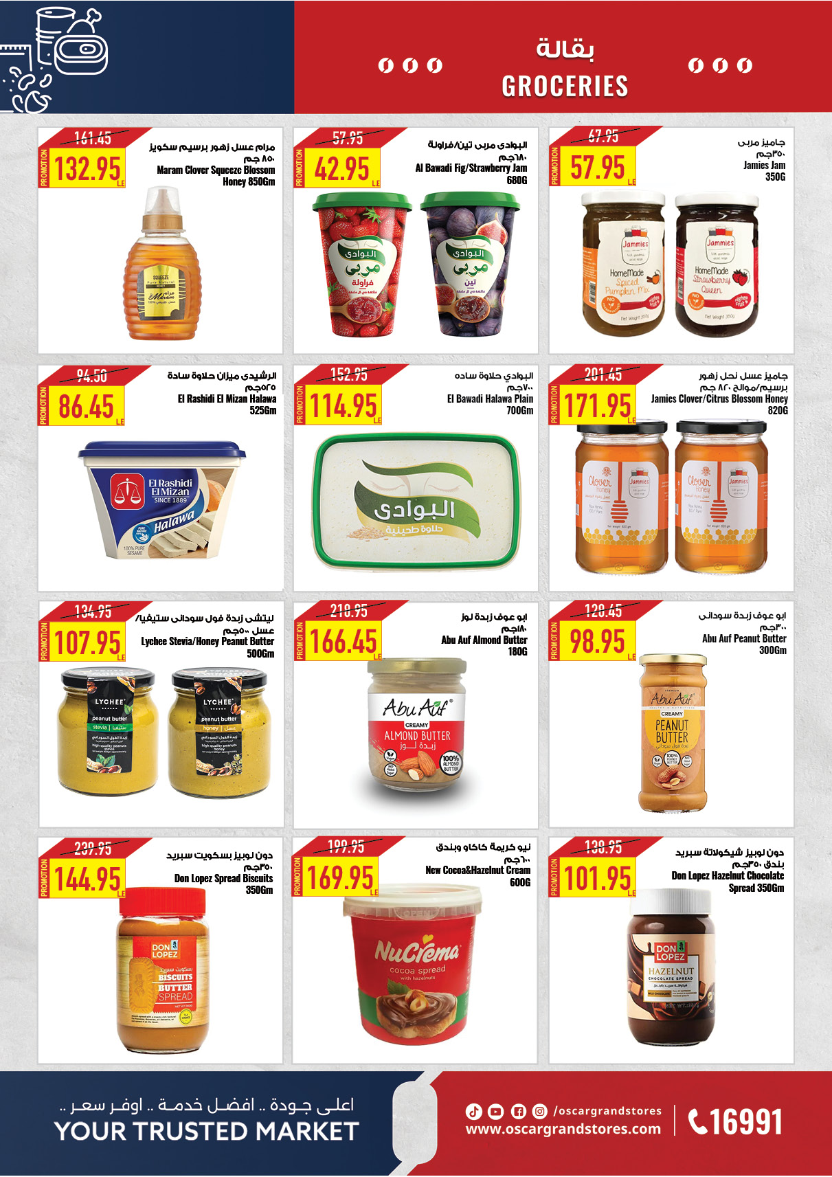 oscar offers from 15apr to 15apr 2025 عروض أوسكار من 15 إبريل حتى 15 إبريل 2025 صفحة رقم 40